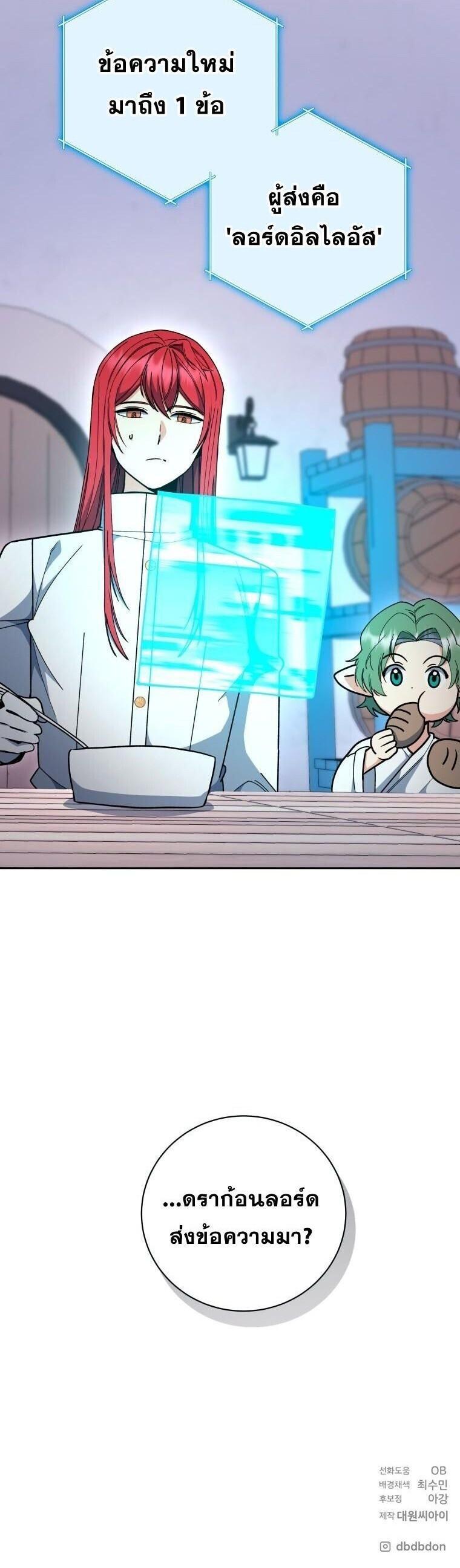 Manga-lc-com อ่านมังงะ อ่านการ์ตูน ออนไลน์ ฟรี Winterbell ตอนที่ 1 2 3 4 5 6 7 8 9 10 11 12 13 14 ฟรี ไม่มีโฆษณา Manga-lc - อ่าน มังงะ อ่าน การ์ตูน ออนไลน์ อ่านมังงะ ฟรี