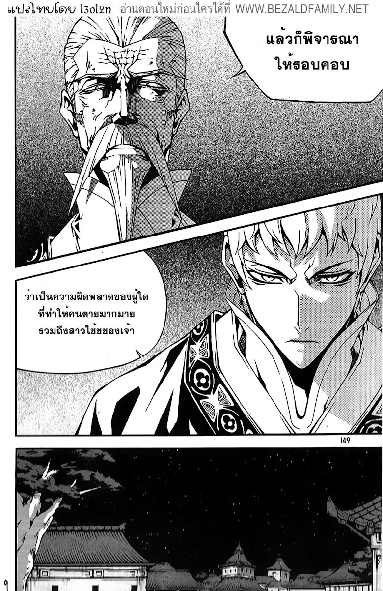 Manga-lc-com อ่านมังงะ อ่านการ์ตูน ออนไลน์ ฟรี WITCH HUNTER ตอนที่ 1 2 3 4 5 6 7 8 9 10 11 12 13 14 ฟรี ไม่มีโฆษณา Manga-lc - อ่าน มังงะ อ่าน การ์ตูน ออนไลน์ อ่านมังงะ ฟรี