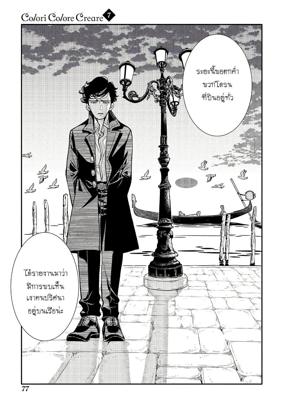 Manga-lc-com อ่านมังงะ อ่านการ์ตูน ออนไลน์ ฟรี Colori Colore Creare ตอนที่ 1 2 3 4 5 6 7 8 9 10 11 12 13 14 ฟรี ไม่มีโฆษณา Manga-lc - อ่าน มังงะ อ่าน การ์ตูน ออนไลน์ อ่านมังงะ ฟรี