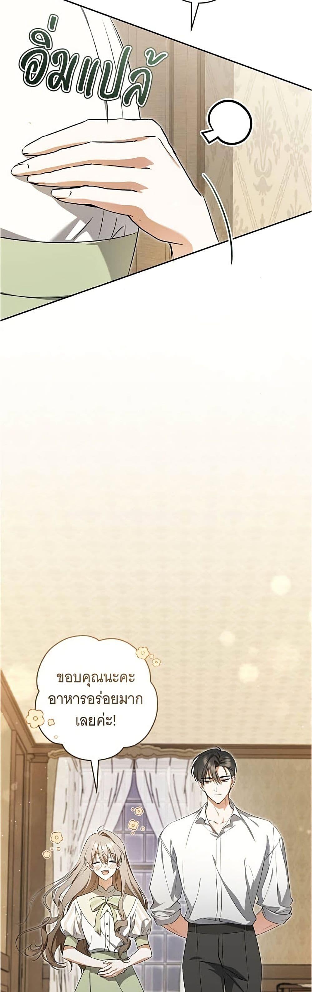 Manga-lc-com อ่านมังงะ อ่านการ์ตูน ออนไลน์ ฟรี All I Want is My Dream Home ตอนที่ 1 2 3 4 5 6 7 8 9 10 11 12 13 14 ฟรี ไม่มีโฆษณา Manga-lc - อ่าน มังงะ อ่าน การ์ตูน ออนไลน์ อ่านมังงะ ฟรี
