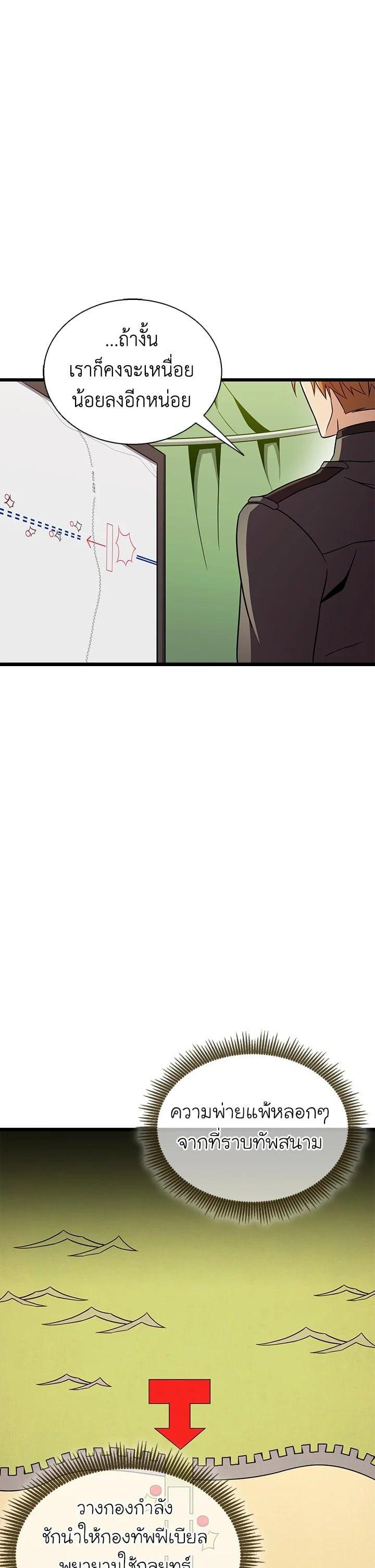 Manga-lc-com อ่านมังงะ อ่านการ์ตูน ออนไลน์ ฟรี Arcane Sniper ตอนที่ 1 2 3 4 5 6 7 8 9 10 11 12 13 14 ฟรี ไม่มีโฆษณา Manga-lc - อ่าน มังงะ อ่าน การ์ตูน ออนไลน์ อ่านมังงะ ฟรี