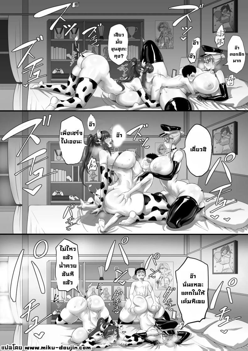 Doujin-Lc- อ่าน โดจิน มังฮวา เกาหลี ญี่ปุ่น จีน แปลไทย ที่นี่พรี่ขอเหมา [Anabuki Bouhatei] ตอนที่ 1 2 3 4 5 6 7 8 9 10 11 12 13 14 ฟรี ไม่มีโฆษณา อ่าน โดจิน Manhwa เกาหลี ญี่ปุ่น จีน เรามีครบ คัดมาให้เน้นๆ โดจิน 18+ รับประกันความฟินโดย  Doujin Lc