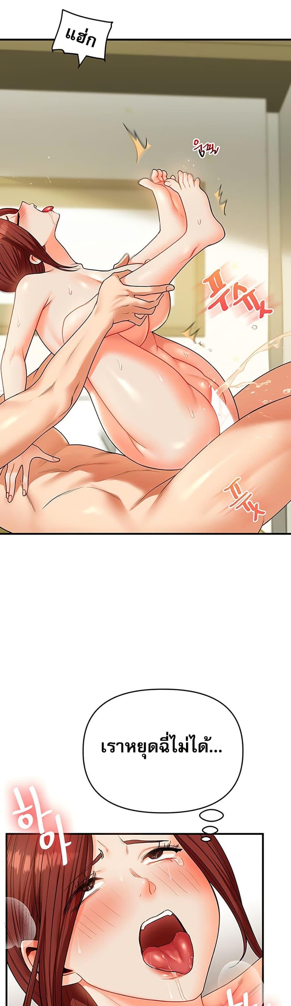 Doujin-Lc- อ่าน โดจิน มังฮวา เกาหลี ญี่ปุ่น จีน แปลไทย Relationship Reversal ตอนที่ 1 2 3 4 5 6 7 8 9 10 11 12 13 14 ฟรี ไม่มีโฆษณา อ่าน โดจิน Manhwa เกาหลี ญี่ปุ่น จีน เรามีครบ คัดมาให้เน้นๆ โดจิน 18+ รับประกันความฟินโดย  Doujin Lc