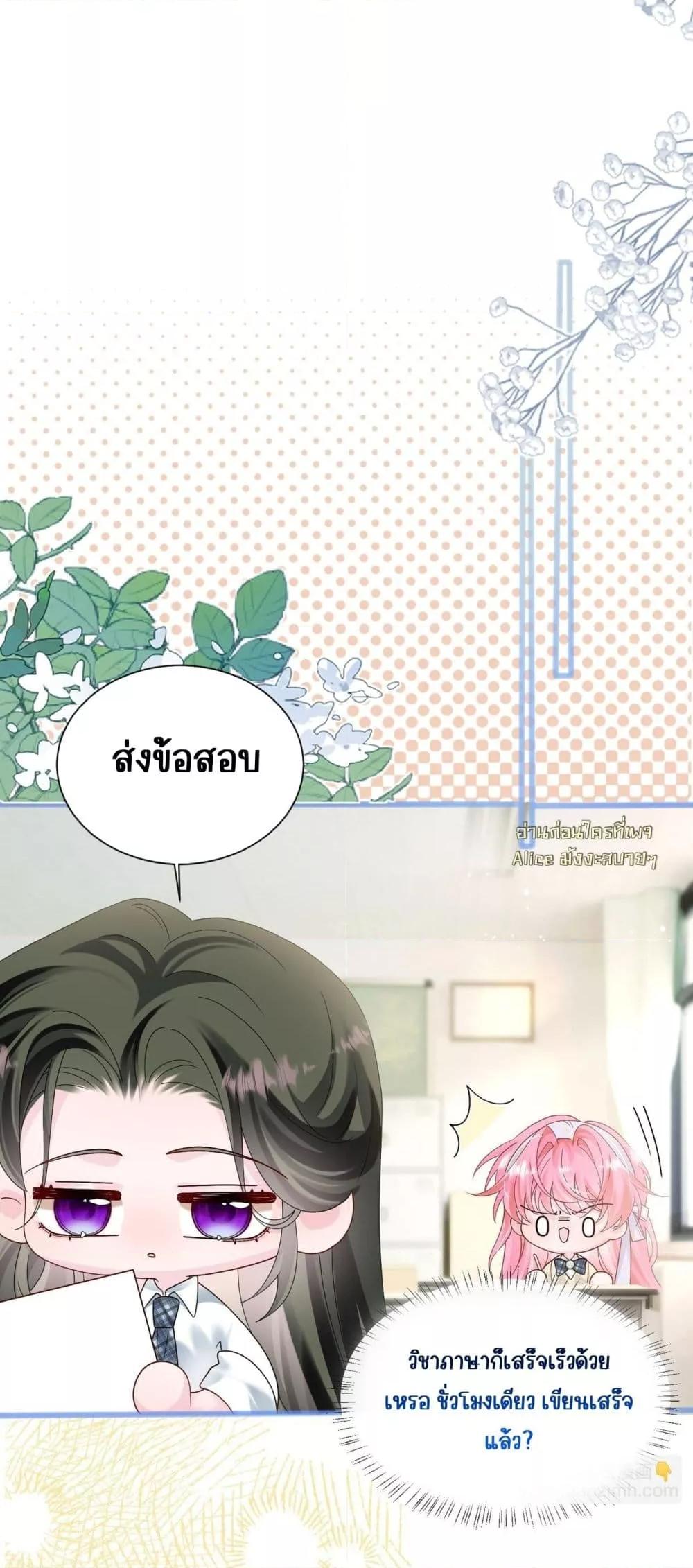 Manga-lc-com อ่านมังงะ อ่านการ์ตูน ออนไลน์ ฟรี Dressedasthe ตอนที่ 1 2 3 4 5 6 7 8 9 10 11 12 13 14 ฟรี ไม่มีโฆษณา Manga-lc - อ่าน มังงะ อ่าน การ์ตูน ออนไลน์ อ่านมังงะ ฟรี