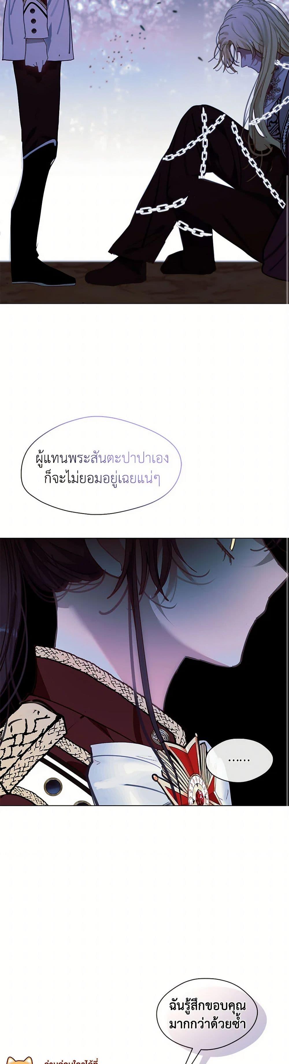 Manga-lc-com อ่านมังงะ อ่านการ์ตูน ออนไลน์ ฟรี Devoted to Diamond ตอนที่ 1 2 3 4 5 6 7 8 9 10 11 12 13 14 ฟรี ไม่มีโฆษณา Manga-lc - อ่าน มังงะ อ่าน การ์ตูน ออนไลน์ อ่านมังงะ ฟรี