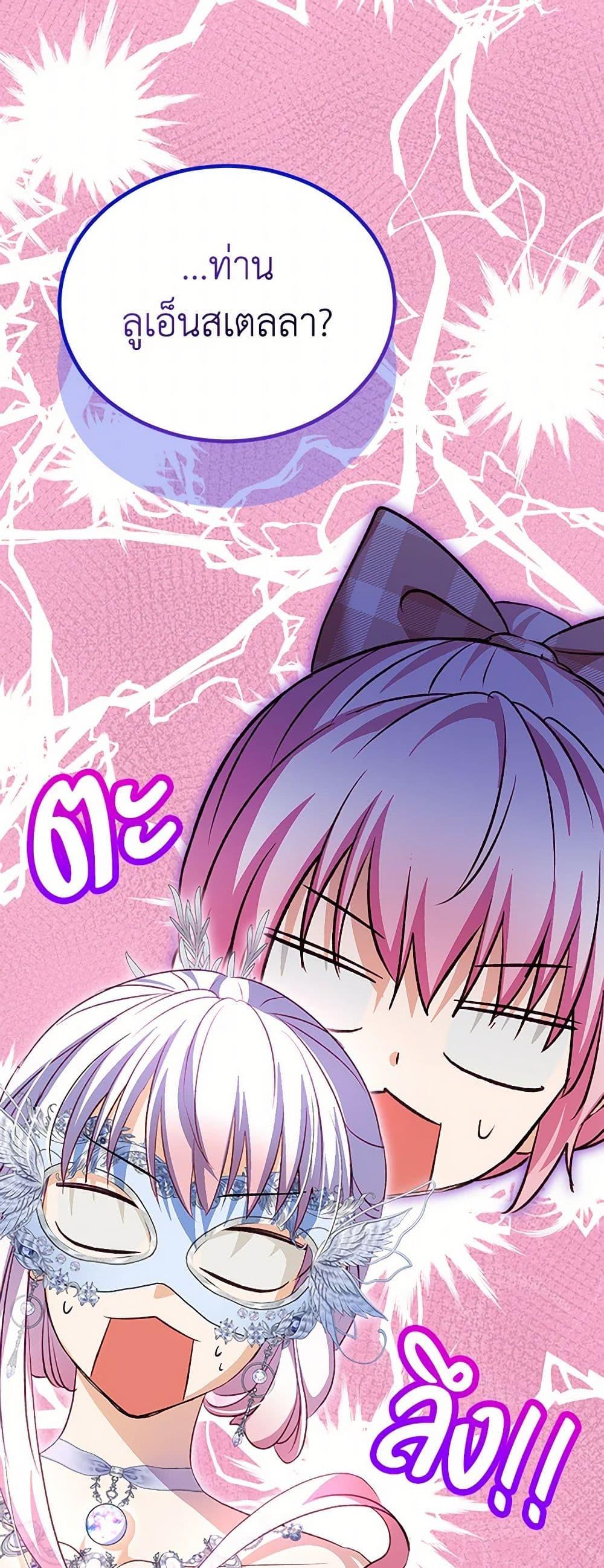 Manga-lc-com อ่านมังงะ อ่านการ์ตูน ออนไลน์ ฟรี I Was Reincarnated as a Baby Fox God ตอนที่ 1 2 3 4 5 6 7 8 9 10 11 12 13 14 ฟรี ไม่มีโฆษณา Manga-lc - อ่าน มังงะ อ่าน การ์ตูน ออนไลน์ อ่านมังงะ ฟรี