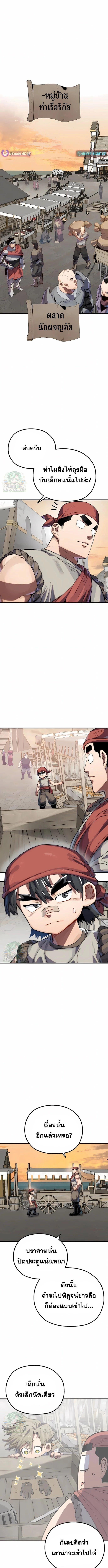 Manga-lc-com อ่านมังงะ อ่านการ์ตูน ออนไลน์ ฟรี Warrior of the Sword Heart ตอนที่ 1 2 3 4 5 6 7 8 9 10 11 12 13 14 ฟรี ไม่มีโฆษณา Manga-lc - อ่าน มังงะ อ่าน การ์ตูน ออนไลน์ อ่านมังงะ ฟรี