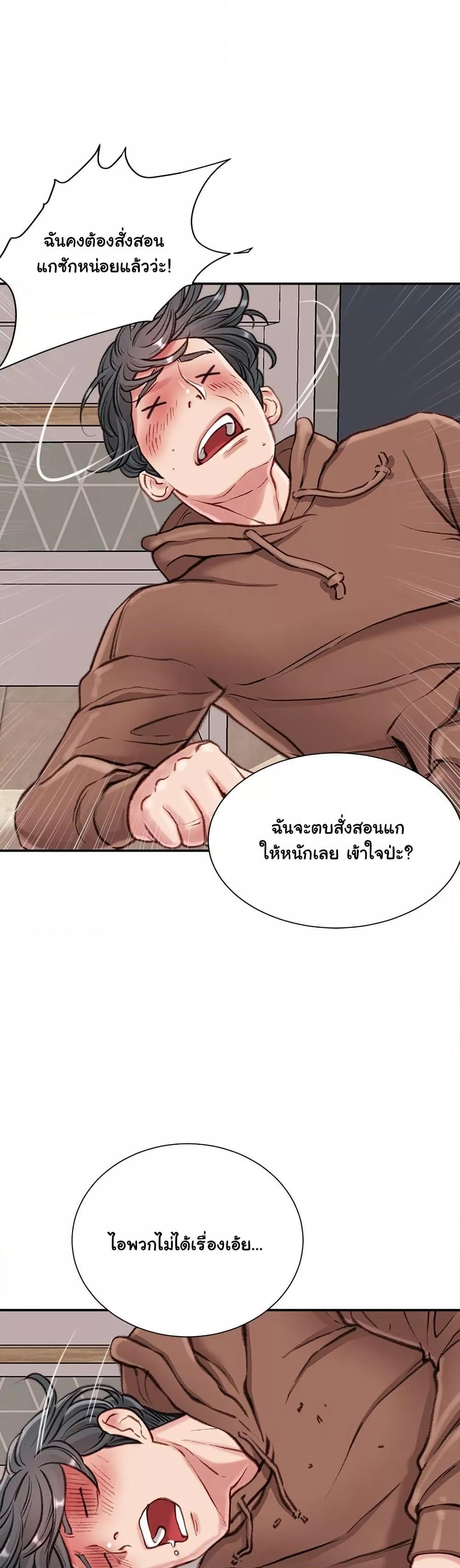 Doujin-Lc- อ่าน โดจิน มังฮวา เกาหลี ญี่ปุ่น จีน แปลไทย Distractions ตอนที่ 1 2 3 4 5 6 7 8 9 10 11 12 13 14 ฟรี ไม่มีโฆษณา อ่าน โดจิน Manhwa เกาหลี ญี่ปุ่น จีน เรามีครบ คัดมาให้เน้นๆ โดจิน 18+ รับประกันความฟินโดย  Doujin Lc