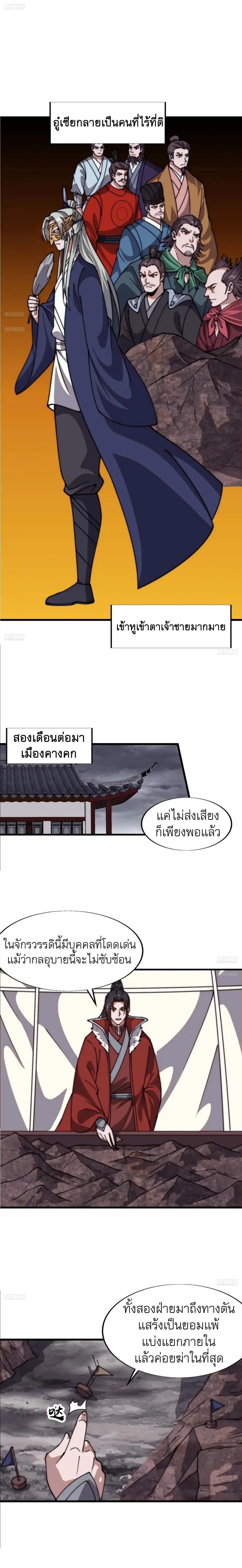 Manga-lc-com อ่านมังงะ อ่านการ์ตูน ออนไลน์ ฟรี It Starts With A Mountain ตอนที่ 1 2 3 4 5 6 7 8 9 10 11 12 13 14 ฟรี ไม่มีโฆษณา Manga-lc - อ่าน มังงะ อ่าน การ์ตูน ออนไลน์ อ่านมังงะ ฟรี