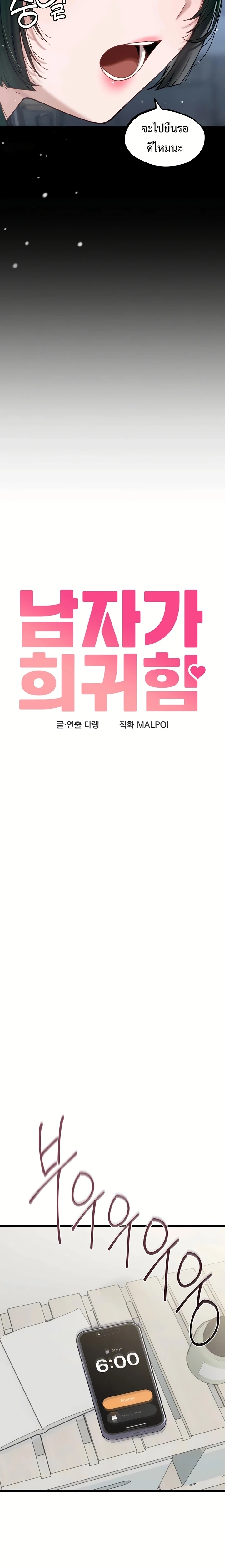 Doujin-Lc- อ่าน โดจิน มังฮวา เกาหลี ญี่ปุ่น จีน แปลไทย The Regressed Man ตอนที่ 1 2 3 4 5 6 7 8 9 10 11 12 13 14 ฟรี ไม่มีโฆษณา อ่าน โดจิน Manhwa เกาหลี ญี่ปุ่น จีน เรามีครบ คัดมาให้เน้นๆ โดจิน 18+ รับประกันความฟินโดย  Doujin Lc