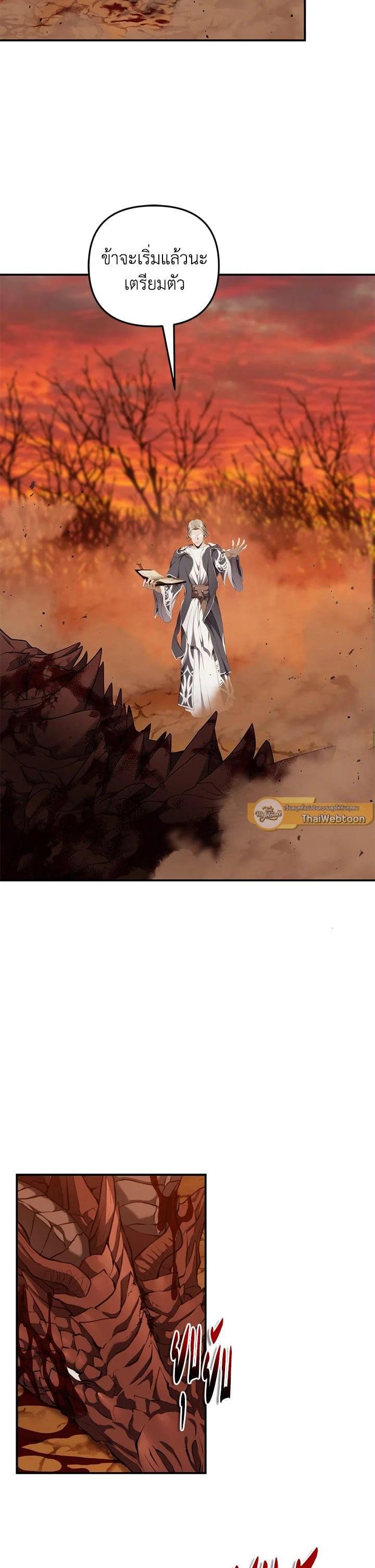 Manga-lc-com อ่านมังงะ อ่านการ์ตูน ออนไลน์ ฟรี Second Life Ranker ตอนที่ 1 2 3 4 5 6 7 8 9 10 11 12 13 14 ฟรี ไม่มีโฆษณา Manga-lc - อ่าน มังงะ อ่าน การ์ตูน ออนไลน์ อ่านมังงะ ฟรี