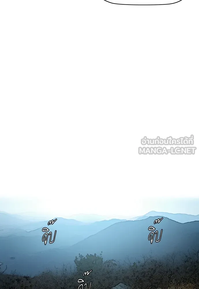 ปั่นสู้ฝันbrWind Breaker ตอนที่ 48 รูปที่ 48