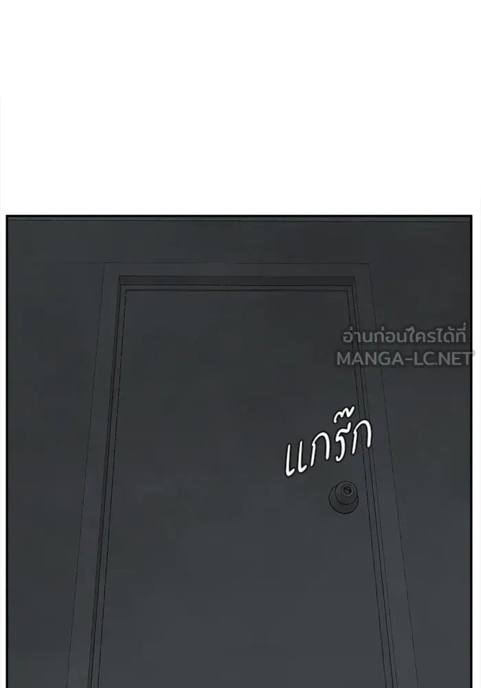 ช่วยเปลี่ยนฉันที ตอนที่ 40. แบซอนจู 6 รูปที่ 132