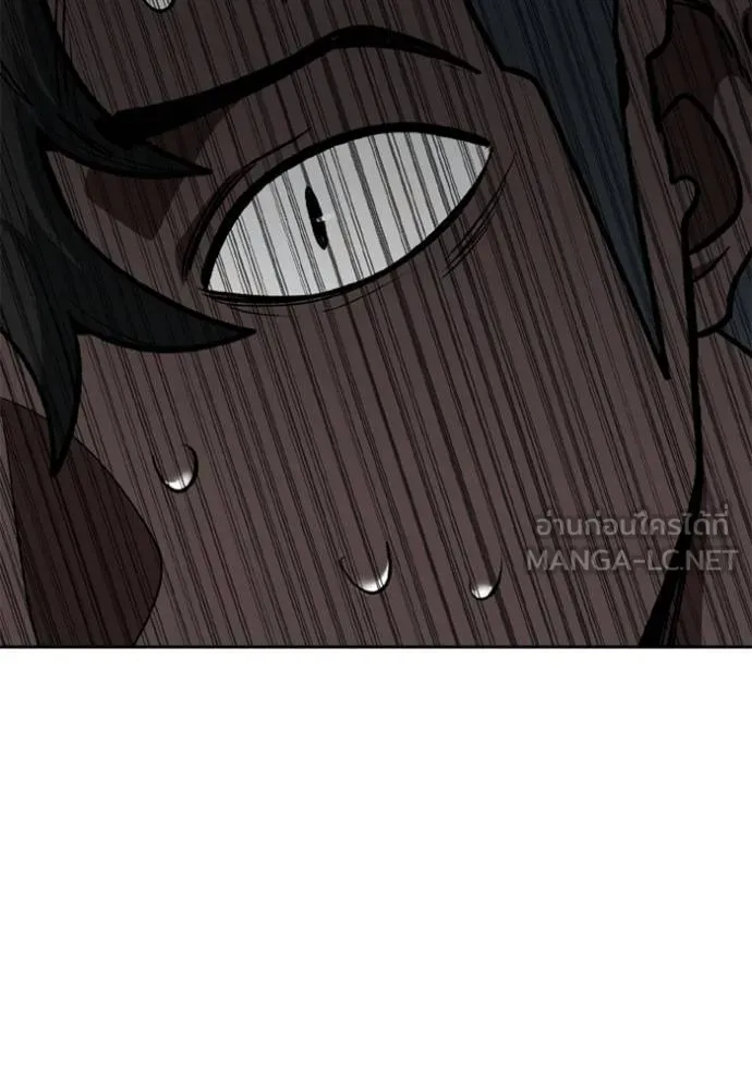 ราชาแห่งอ็อกทากอน ตอนที่ 160 รูปที่ 25