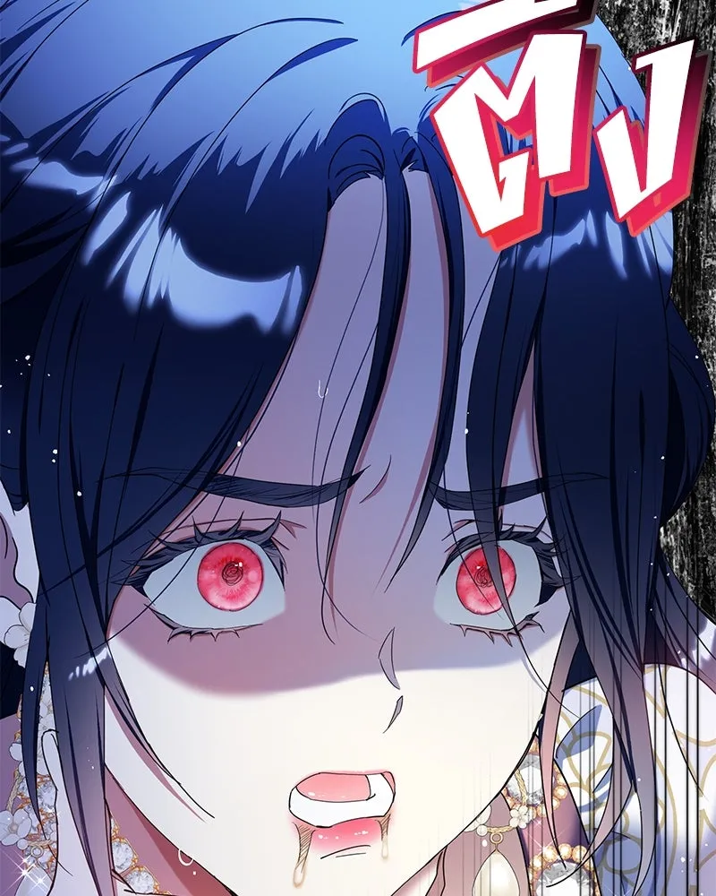 คนรักตายกลายเป็นทรราช ตอนที่ 14 รูปที่ 125