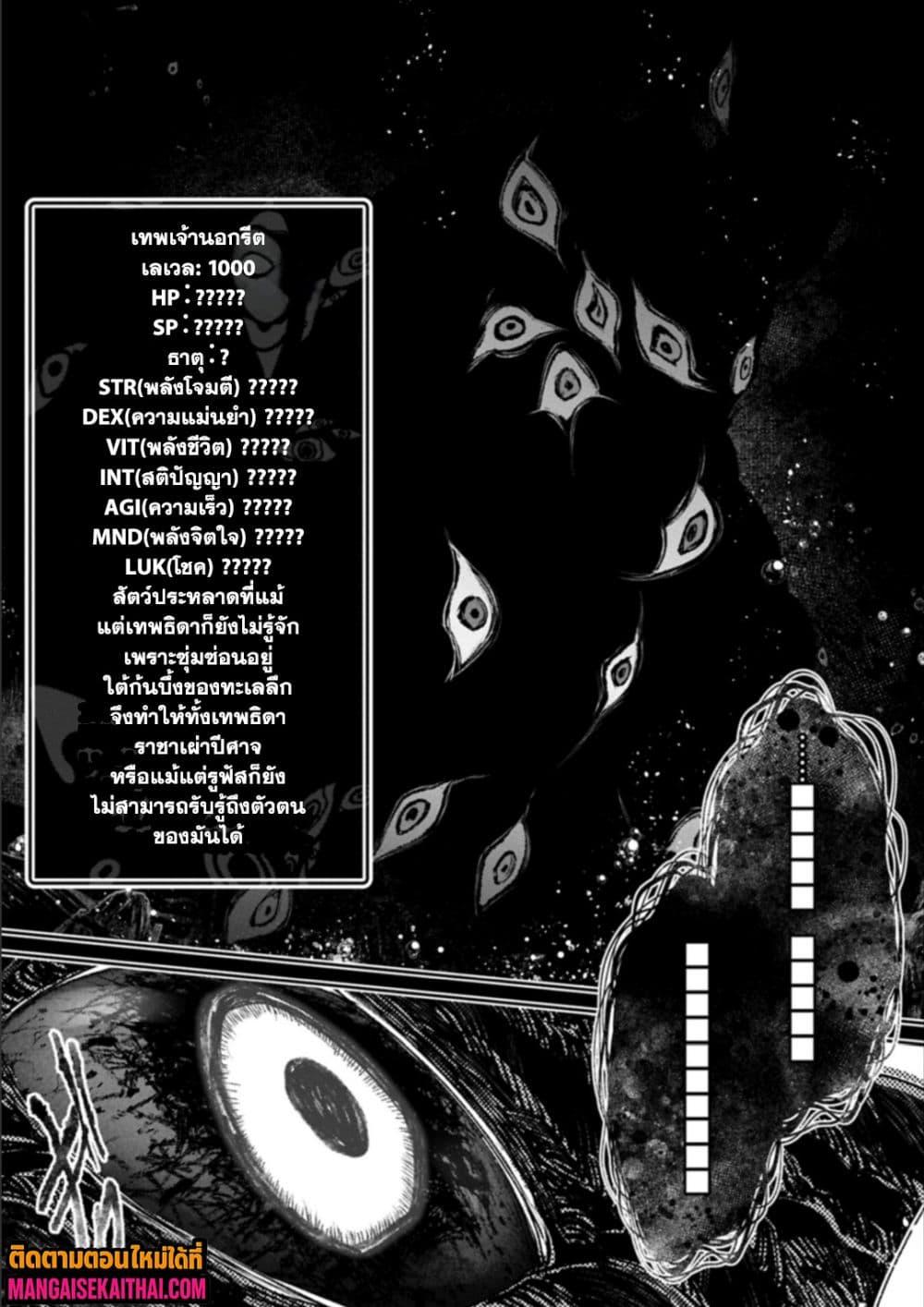 Manga-lc-com อ่านมังงะ อ่านการ์ตูน ออนไลน์ ฟรี A Wild Last Boss Appeared! ตอนที่ 1 2 3 4 5 6 7 8 9 10 11 12 13 14 ฟรี ไม่มีโฆษณา Manga-lc - อ่าน มังงะ อ่าน การ์ตูน ออนไลน์ อ่านมังงะ ฟรี