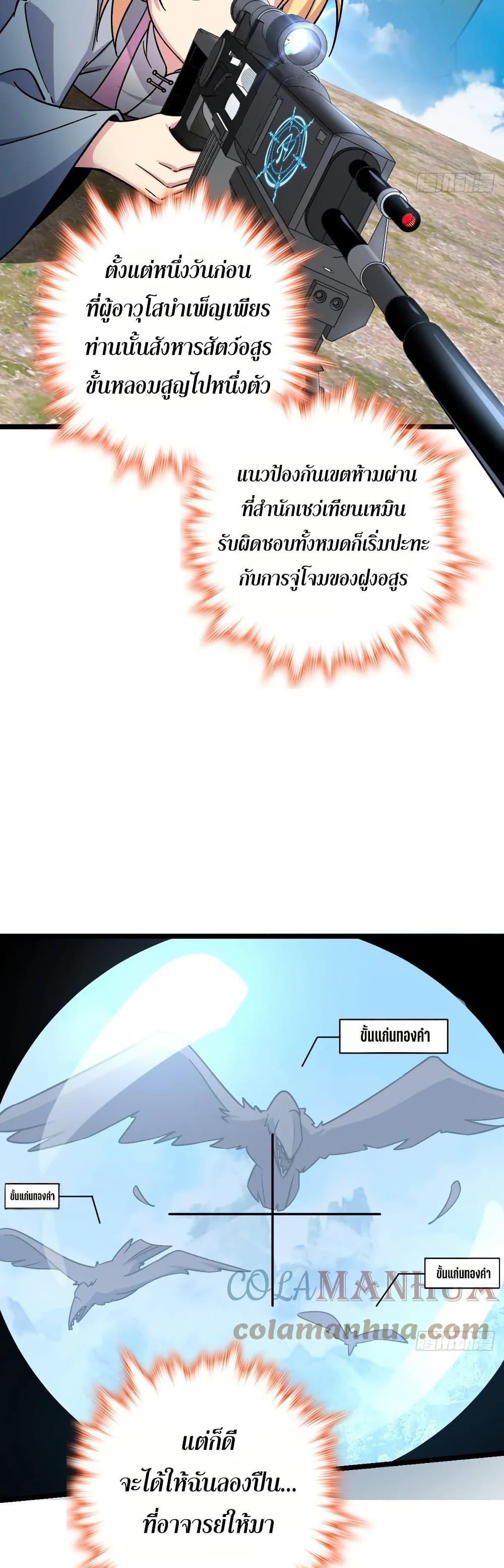 Manga-lc-com อ่านมังงะ อ่านการ์ตูน ออนไลน์ ฟรี My Master Only Breaks Through Every Time the Limit Is Reached ตอนที่ 1 2 3 4 5 6 7 8 9 10 11 12 13 14 ฟรี ไม่มีโฆษณา Manga-lc - อ่าน มังงะ อ่าน การ์ตูน ออนไลน์ อ่านมังงะ ฟรี