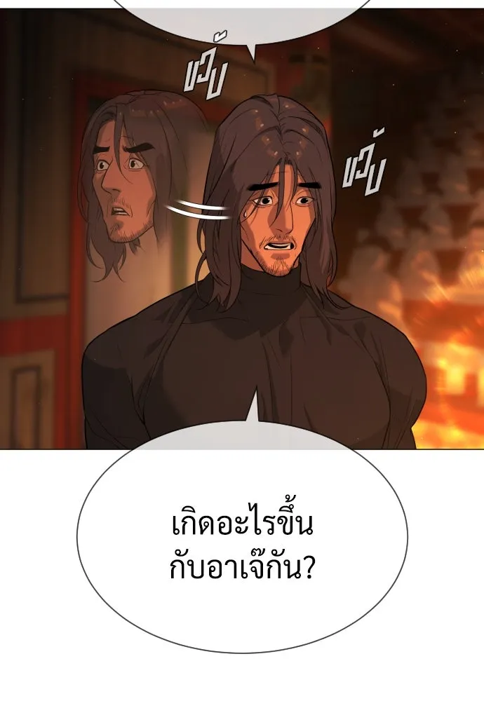 นักฆ่าย้อนวัย ตอนที่ 74 รูปที่ 71