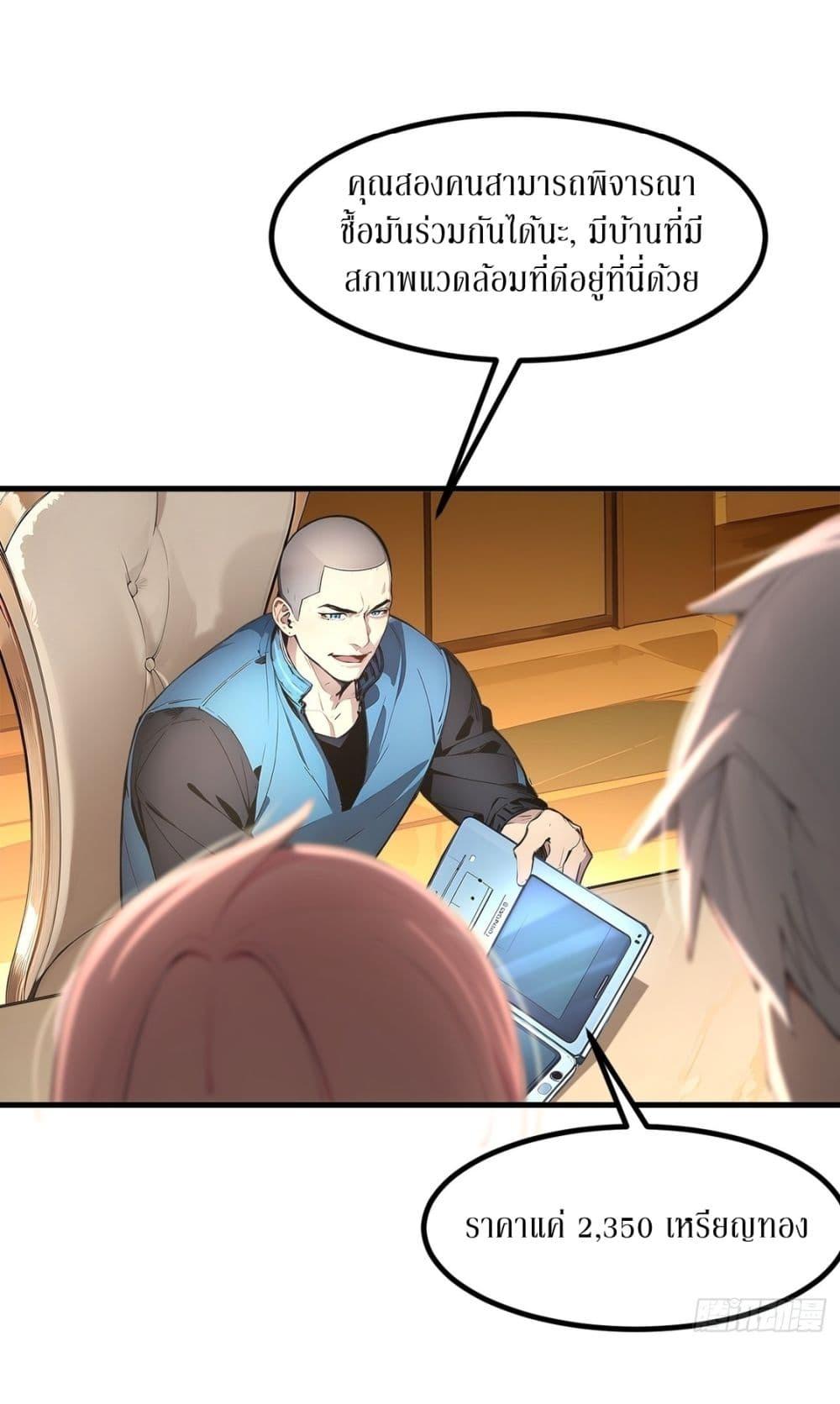 Manga-lc-com อ่านมังงะ อ่านการ์ตูน ออนไลน์ ฟรี Gods Of All People I Sacrificed Hundreds Of Millions Of Living Beings To Become A God ตอนที่ 1 2 3 4 5 6 7 8 9 10 11 12 13 14 ฟรี ไม่มีโฆษณา Manga-lc - อ่าน มังงะ อ่าน การ์ตูน ออนไลน์ อ่านมังงะ ฟรี