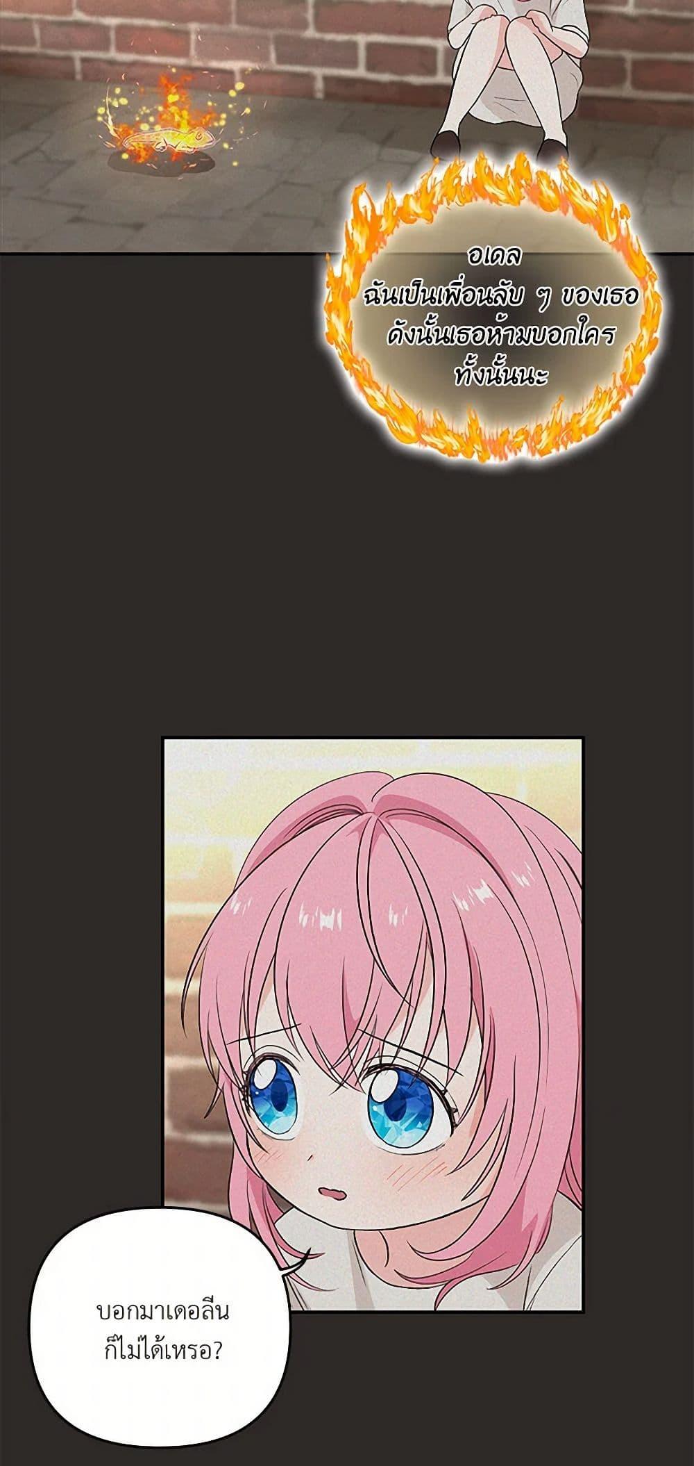 Manga-lc-com อ่านมังงะ อ่านการ์ตูน ออนไลน์ ฟรี Our Little Empress ตอนที่ 1 2 3 4 5 6 7 8 9 10 11 12 13 14 ฟรี ไม่มีโฆษณา Manga-lc - อ่าน มังงะ อ่าน การ์ตูน ออนไลน์ อ่านมังงะ ฟรี