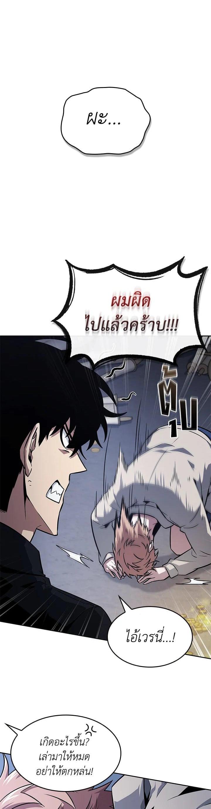 Manga-lc-com อ่านมังงะ อ่านการ์ตูน ออนไลน์ ฟรี Tomb Raider King ตอนที่ 1 2 3 4 5 6 7 8 9 10 11 12 13 14 ฟรี ไม่มีโฆษณา Manga-lc - อ่าน มังงะ อ่าน การ์ตูน ออนไลน์ อ่านมังงะ ฟรี