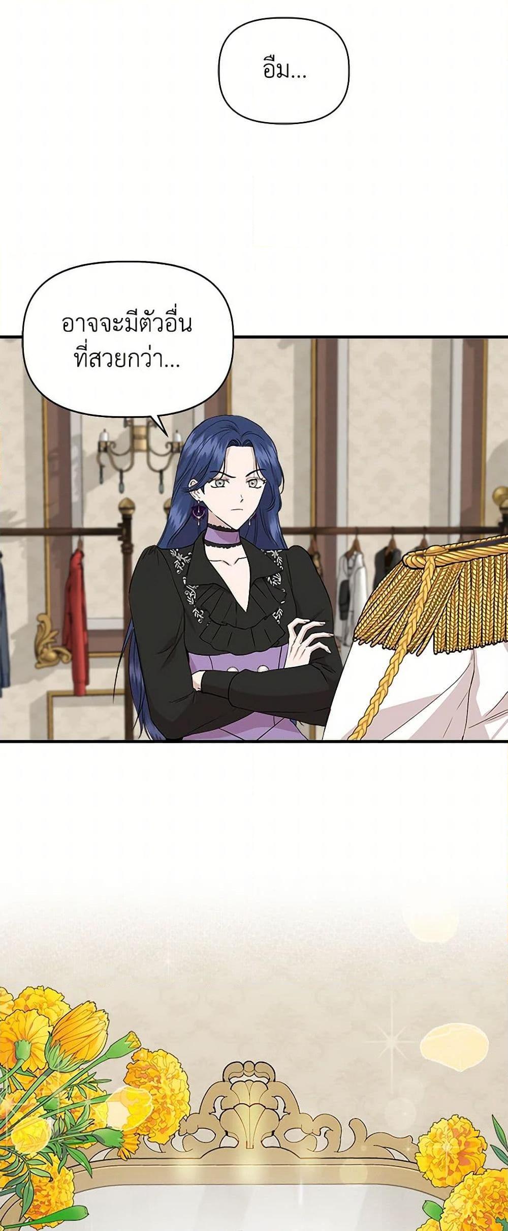 Manga-lc-com อ่านมังงะ อ่านการ์ตูน ออนไลน์ ฟรี I Wasn’t the Cinderella ตอนที่ 1 2 3 4 5 6 7 8 9 10 11 12 13 14 ฟรี ไม่มีโฆษณา Manga-lc - อ่าน มังงะ อ่าน การ์ตูน ออนไลน์ อ่านมังงะ ฟรี