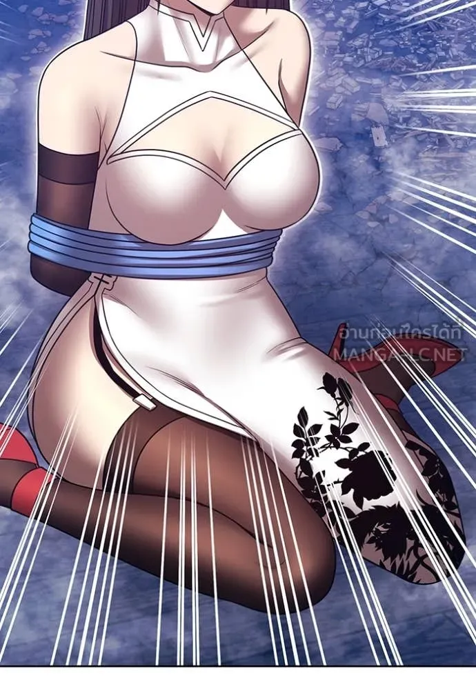 +99 ท่อนไม้ ตอนที่ 169 รูปที่ 43