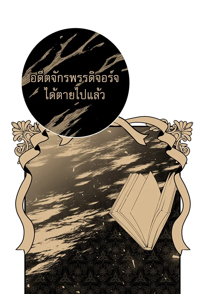 นางร้ายที่ไหนจะมีคุณธรรม ตอนที่ 4 รูปที่ 38