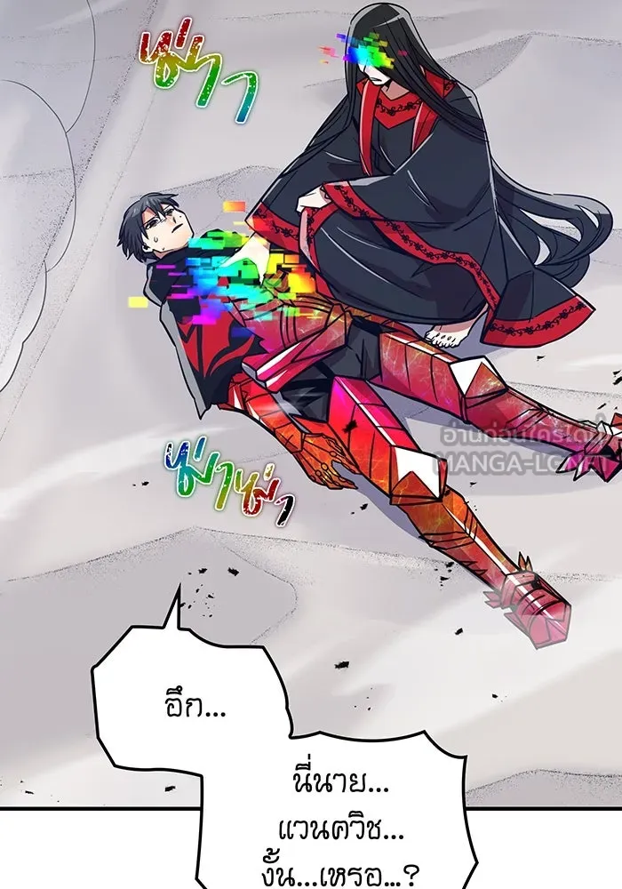 เพลเยอร์เลือดเทวะ ตอนที่ 30 vs วายุและอัสนี ③ รูปที่ 36