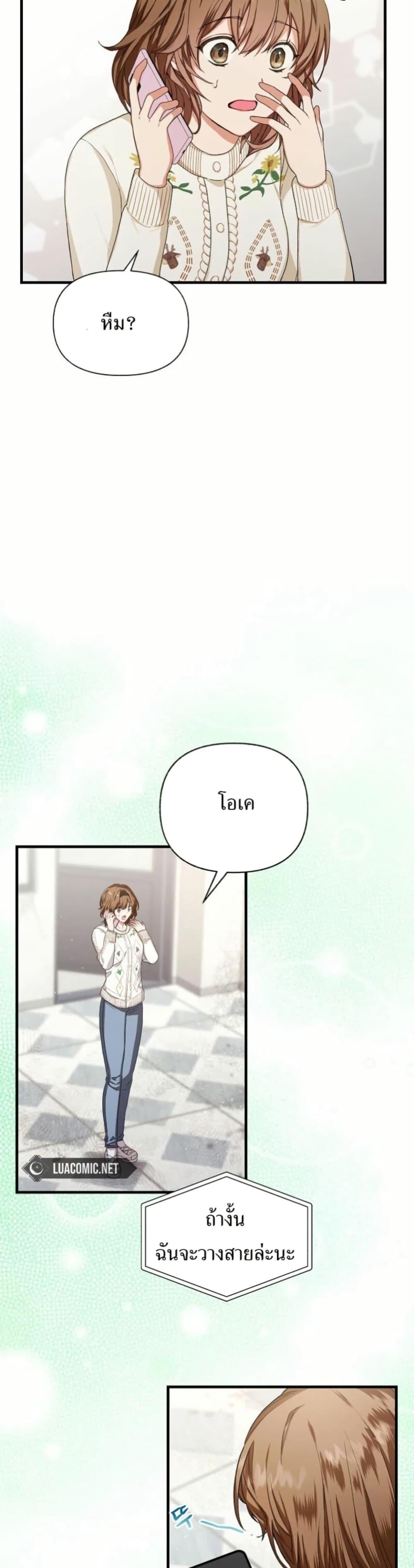 Manga-lc-com อ่านมังงะ อ่านการ์ตูน ออนไลน์ ฟรี The SSS-Class Cafe in Front of the Dungeon ตอนที่ 1 2 3 4 5 6 7 8 9 10 11 12 13 14 ฟรี ไม่มีโฆษณา Manga-lc - อ่าน มังงะ อ่าน การ์ตูน ออนไลน์ อ่านมังงะ ฟรี