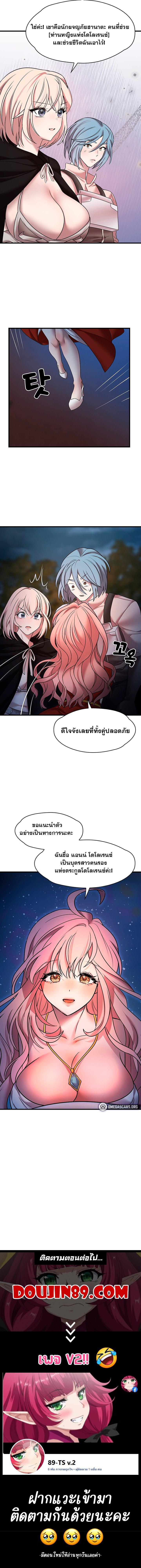 Doujin-Lc- อ่าน โดจิน มังฮวา เกาหลี ญี่ปุ่น จีน แปลไทย King of Delusions ตอนที่ 1 2 3 4 5 6 7 8 9 10 11 12 13 14 ฟรี ไม่มีโฆษณา อ่าน โดจิน Manhwa เกาหลี ญี่ปุ่น จีน เรามีครบ คัดมาให้เน้นๆ โดจิน 18+ รับประกันความฟินโดย  Doujin Lc