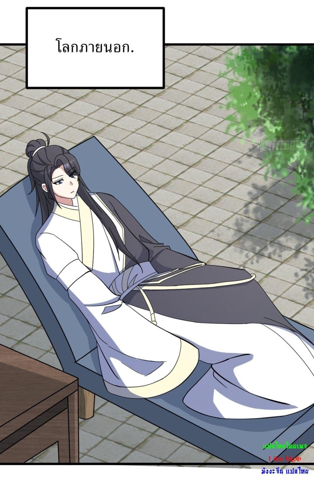 Manga-lc-com อ่านมังงะ อ่านการ์ตูน ออนไลน์ ฟรี Invincible After a Hundred Years of Seclusion ตอนที่ 1 2 3 4 5 6 7 8 9 10 11 12 13 14 ฟรี ไม่มีโฆษณา Manga-lc - อ่าน มังงะ อ่าน การ์ตูน ออนไลน์ อ่านมังงะ ฟรี