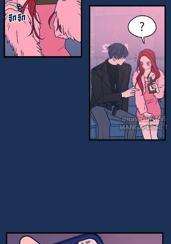 รักนี้ไม่มีรีไซเคิล ตอนที่ 20 รูปที่ 30