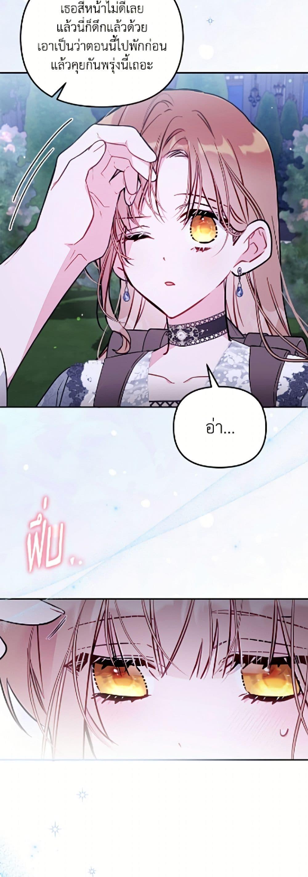 Manga-lc-com อ่านมังงะ อ่านการ์ตูน ออนไลน์ ฟรี No Place for the Fake Princess ตอนที่ 1 2 3 4 5 6 7 8 9 10 11 12 13 14 ฟรี ไม่มีโฆษณา Manga-lc - อ่าน มังงะ อ่าน การ์ตูน ออนไลน์ อ่านมังงะ ฟรี