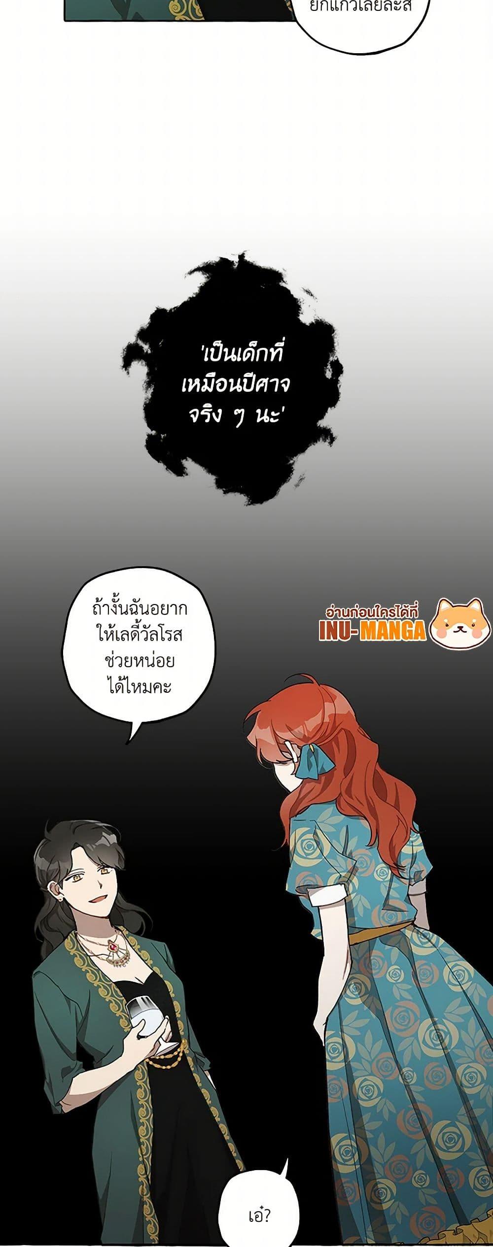 Manga-lc-com อ่านมังงะ อ่านการ์ตูน ออนไลน์ ฟรี It Was All a Mistake ตอนที่ 1 2 3 4 5 6 7 8 9 10 11 12 13 14 ฟรี ไม่มีโฆษณา Manga-lc - อ่าน มังงะ อ่าน การ์ตูน ออนไลน์ อ่านมังงะ ฟรี