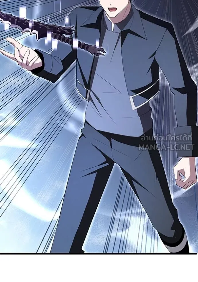 โคตรอาวุธลับ ตอนที่ 4 รูปที่ 101