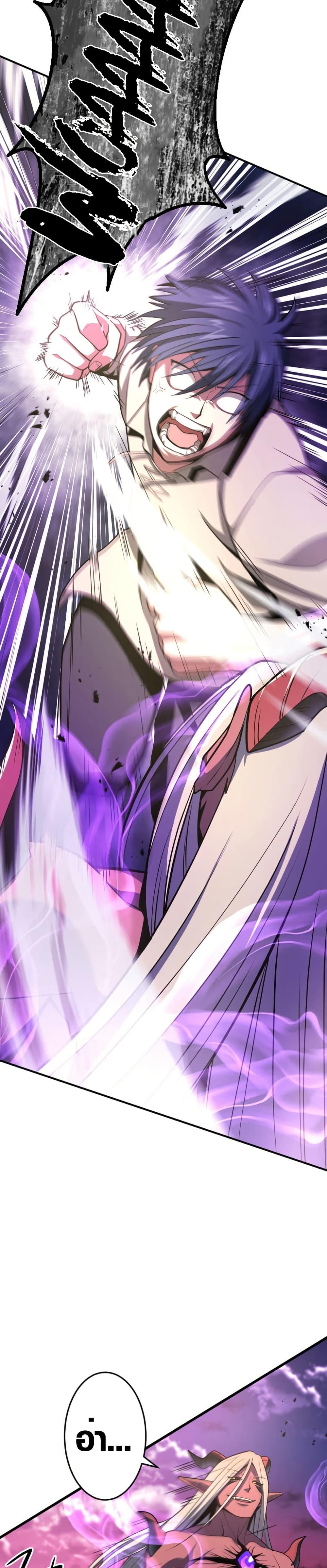 Manga-lc-com อ่านมังงะ อ่านการ์ตูน ออนไลน์ ฟรี Invincible With Only a Single Point of HP ตอนที่ 1 2 3 4 5 6 7 8 9 10 11 12 13 14 ฟรี ไม่มีโฆษณา Manga-lc - อ่าน มังงะ อ่าน การ์ตูน ออนไลน์ อ่านมังงะ ฟรี