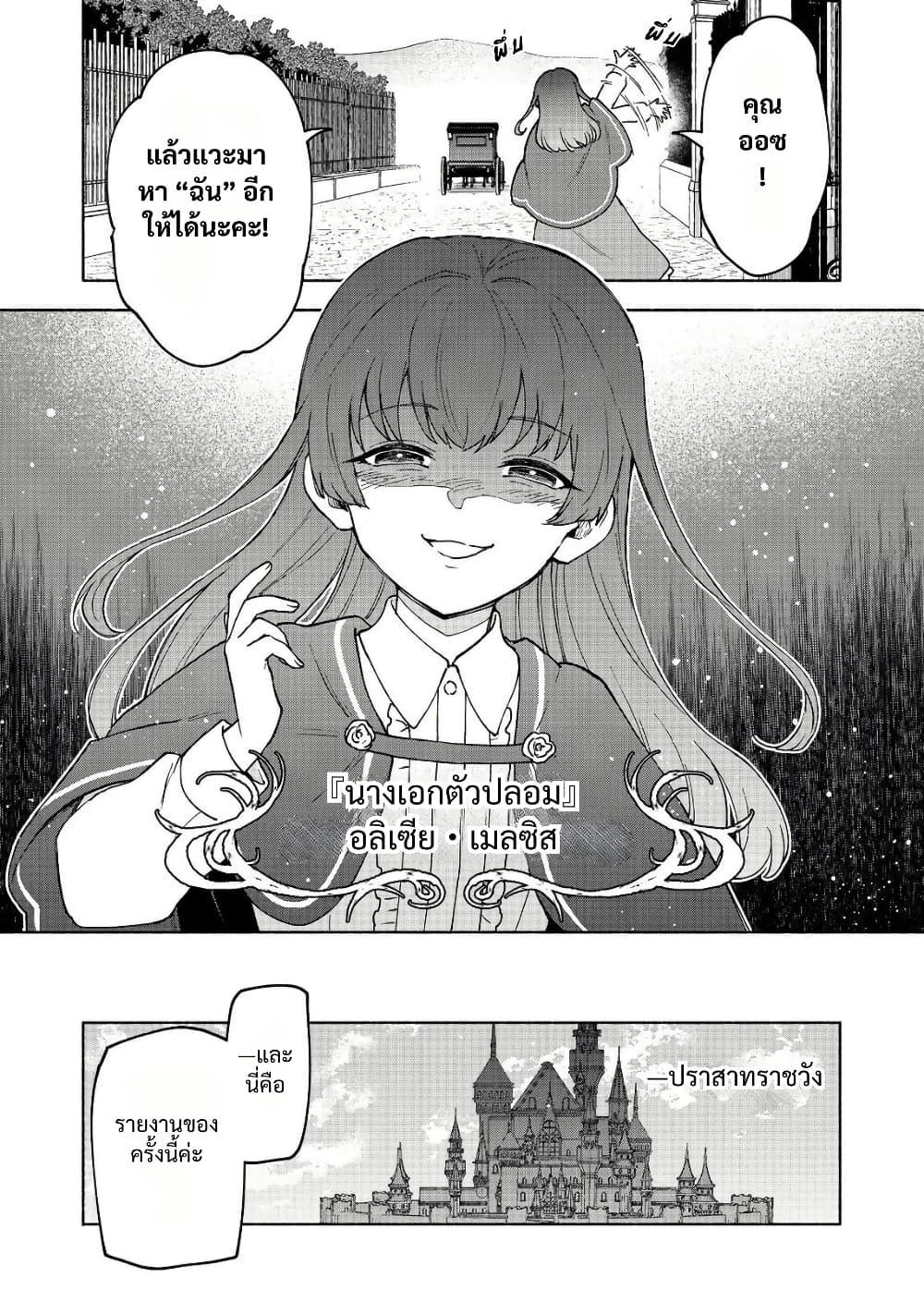 Manga-lc-com อ่านมังงะ อ่านการ์ตูน ออนไลน์ ฟรี Otome Game no Heroine de Saikyou Survival @COMIC ตอนที่ 1 2 3 4 5 6 7 8 9 10 11 12 13 14 ฟรี ไม่มีโฆษณา Manga-lc - อ่าน มังงะ อ่าน การ์ตูน ออนไลน์ อ่านมังงะ ฟรี