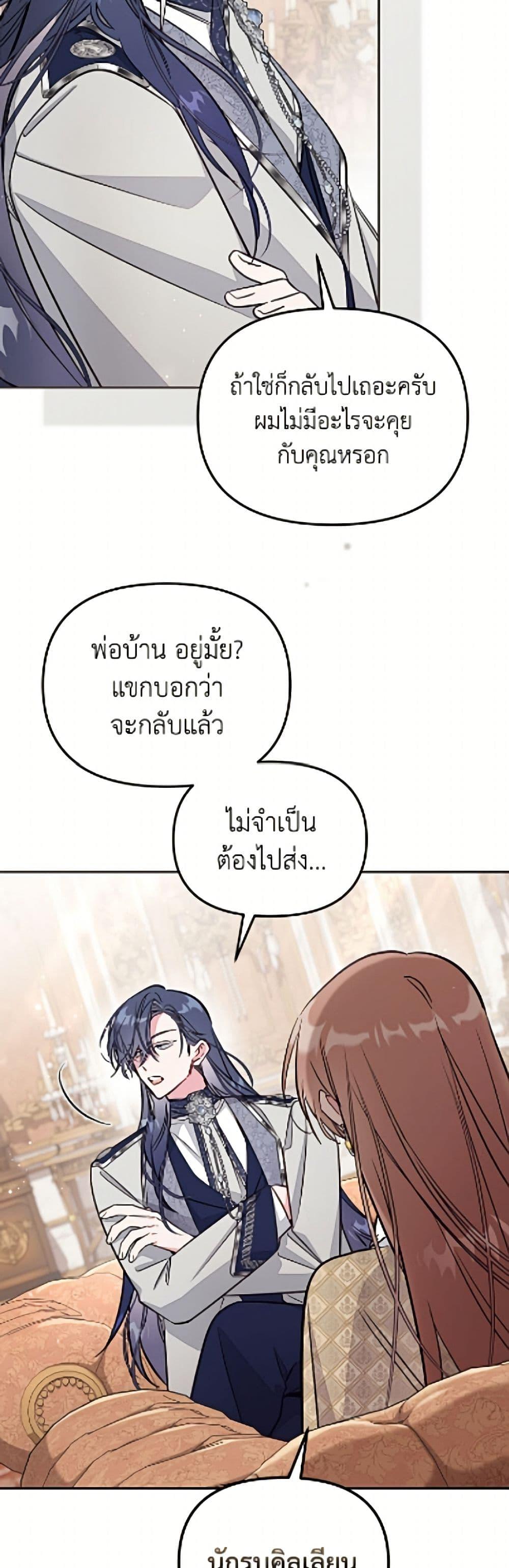 Manga-lc-com อ่านมังงะ อ่านการ์ตูน ออนไลน์ ฟรี No Place for the Fake Princess ตอนที่ 1 2 3 4 5 6 7 8 9 10 11 12 13 14 ฟรี ไม่มีโฆษณา Manga-lc - อ่าน มังงะ อ่าน การ์ตูน ออนไลน์ อ่านมังงะ ฟรี