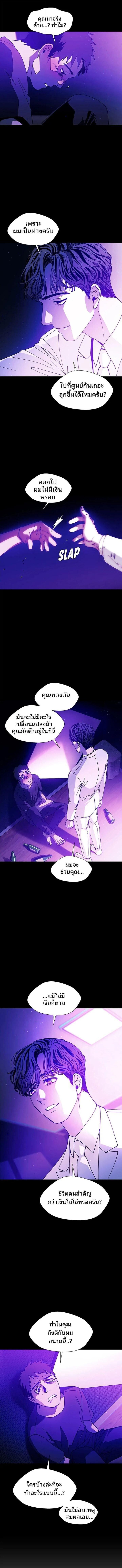 Manga-lc-com อ่านมังงะ อ่านการ์ตูน ออนไลน์ ฟรี If AI Ruled the World ตอนที่ 1 2 3 4 5 6 7 8 9 10 11 12 13 14 ฟรี ไม่มีโฆษณา Manga-lc - อ่าน มังงะ อ่าน การ์ตูน ออนไลน์ อ่านมังงะ ฟรี