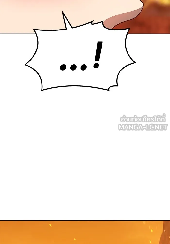 +99 ท่อนไม้พร้อมบวก ตอนที่ 30 รูปที่ 51