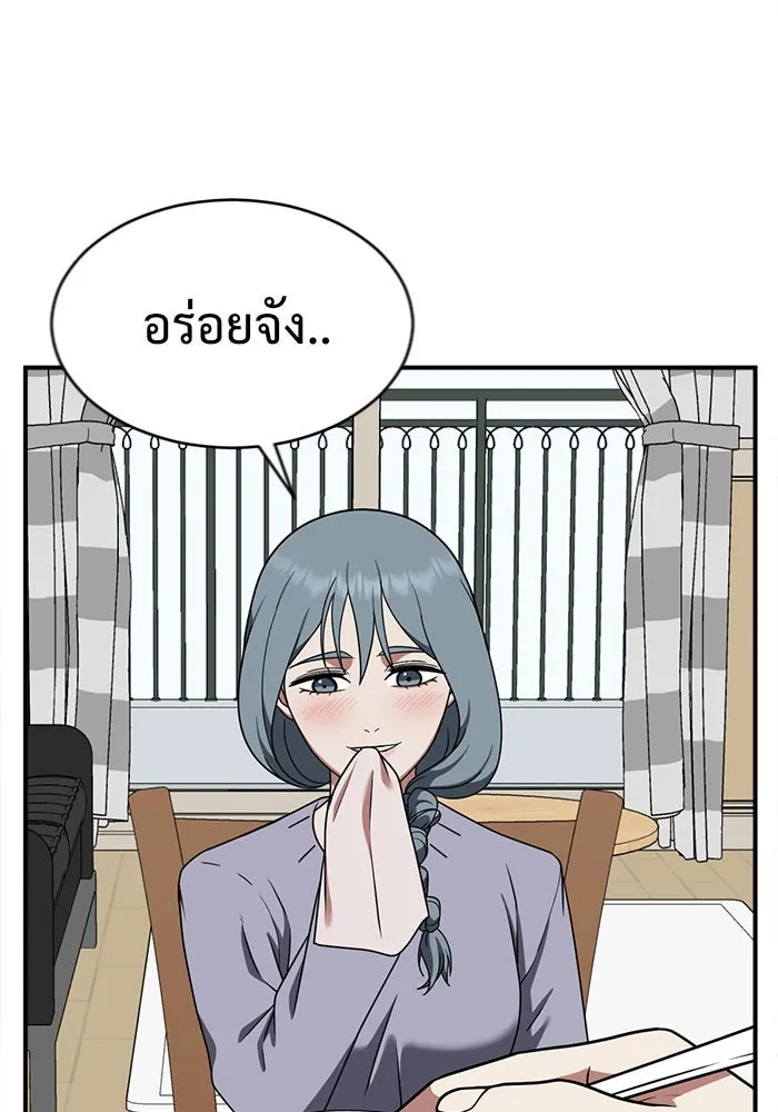 ช่วยเปลี่ยนฉันที ตอนที่ 124. ฮันซองจิน 2 รูปที่ 88