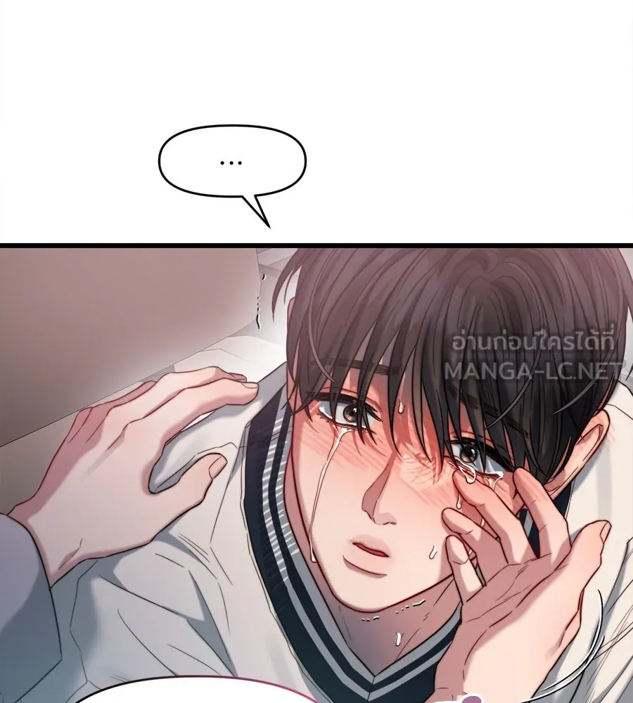 ปรารถนารักอันงดงาม ตอนที่ 49 รูปที่ 39