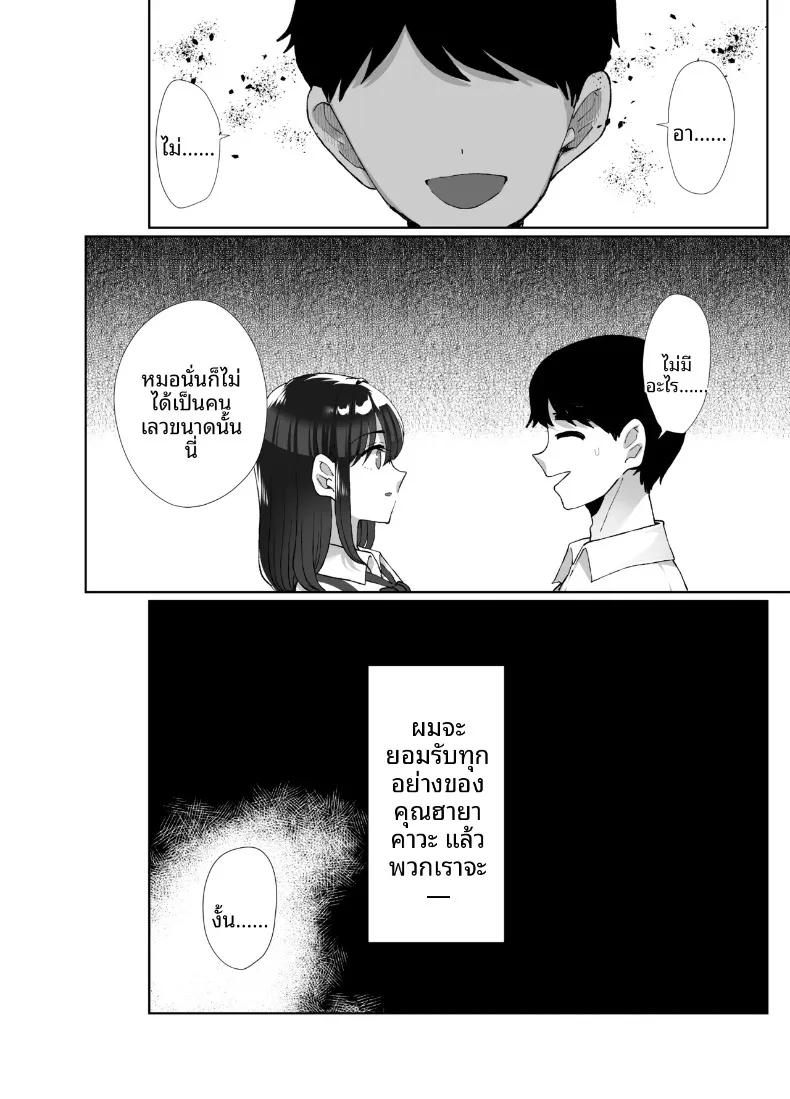 Doujin-Lc- อ่าน โดจิน มังฮวา เกาหลี ญี่ปุ่น จีน แปลไทย เธอยังลืมไม่ได้ (Kuroyagino Meguichi) ตอนที่ 1 2 3 4 5 6 7 8 9 10 11 12 13 14 ฟรี ไม่มีโฆษณา อ่าน โดจิน Manhwa เกาหลี ญี่ปุ่น จีน เรามีครบ คัดมาให้เน้นๆ โดจิน 18+ รับประกันความฟินโดย  Doujin Lc