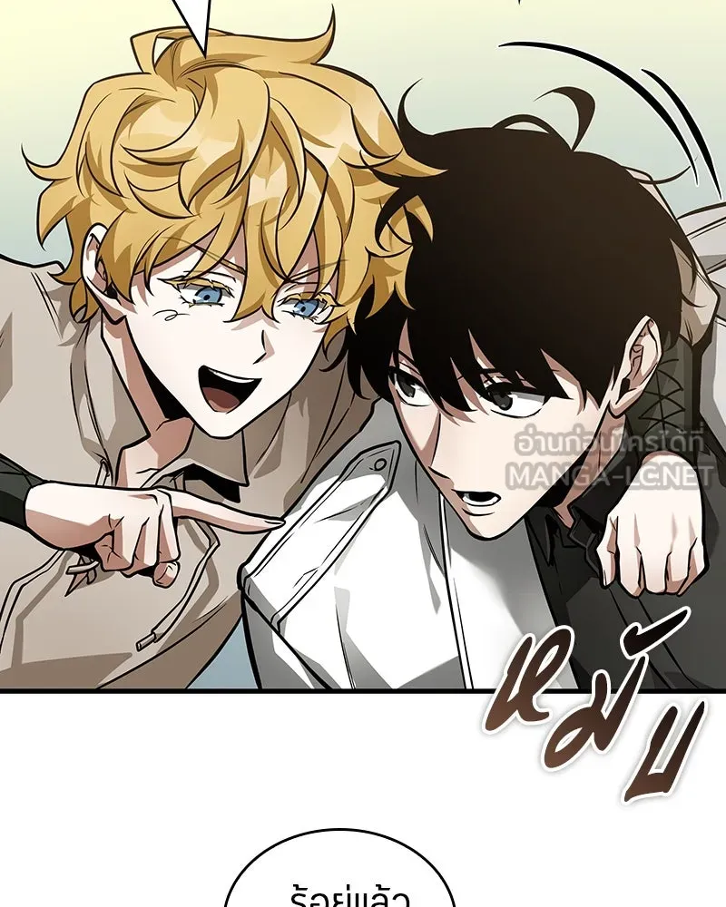 Omniscient Reader อ่านชะตาวันสิ้นโลก ตอนที่ 43 ดาบทลายนภา (2) รูปที่ 111