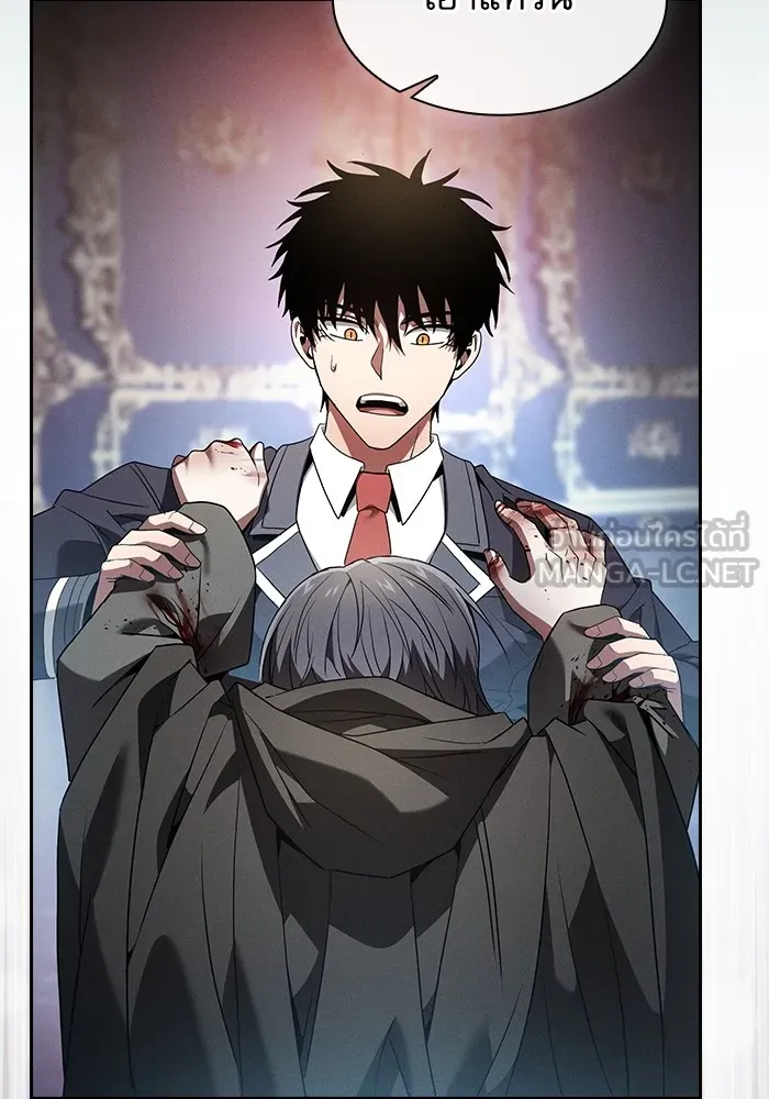 นักดาบอัจฉริยะจากอะคาเดมี ตอนที่ 56 รูปที่ 138