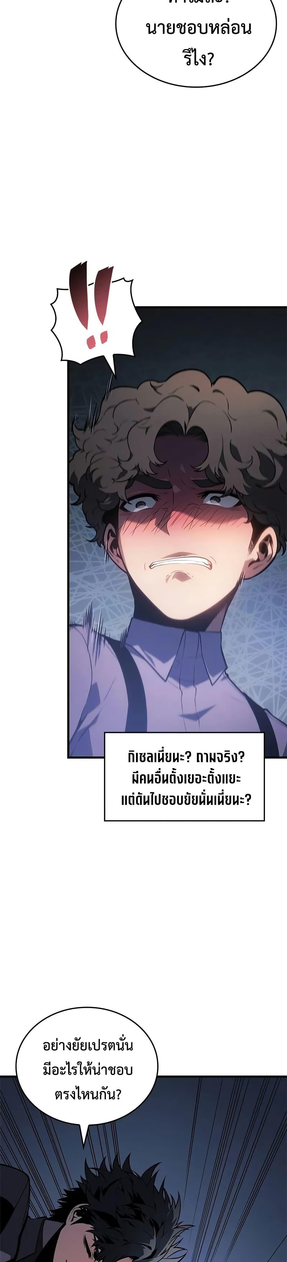 Manga-lc-com อ่านมังงะ อ่านการ์ตูน ออนไลน์ ฟรี Bad Bone Blood ตอนที่ 1 2 3 4 5 6 7 8 9 10 11 12 13 14 ฟรี ไม่มีโฆษณา Manga-lc - อ่าน มังงะ อ่าน การ์ตูน ออนไลน์ อ่านมังงะ ฟรี