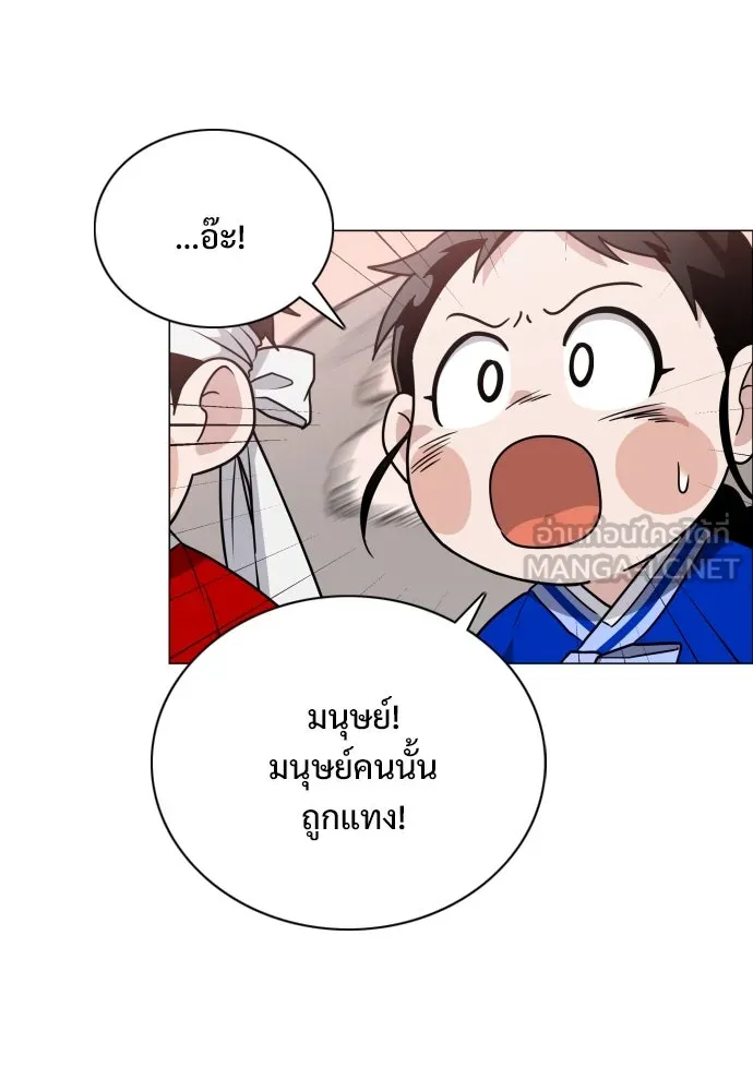 JAKDU ตอนที่ 17 รูปที่ 72