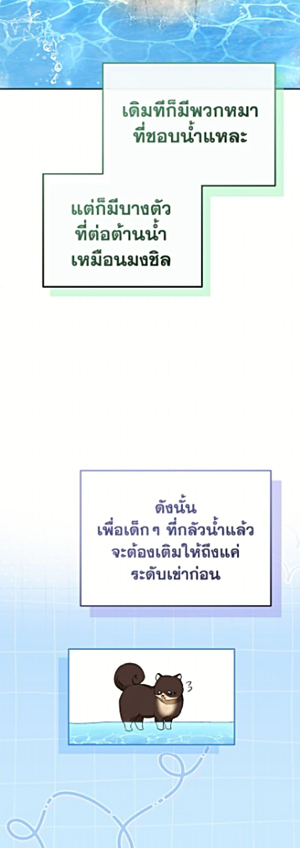 Manga-lc-com อ่านมังงะ อ่านการ์ตูน ออนไลน์ ฟรี Hello! Veterinarian! ตอนที่ 1 2 3 4 5 6 7 8 9 10 11 12 13 14 ฟรี ไม่มีโฆษณา Manga-lc - อ่าน มังงะ อ่าน การ์ตูน ออนไลน์ อ่านมังงะ ฟรี