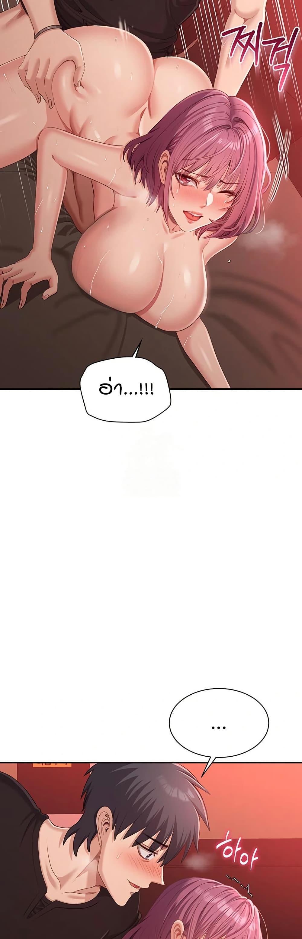 Doujin-Lc- อ่าน โดจิน มังฮวา เกาหลี ญี่ปุ่น จีน แปลไทย Reversed Virtues ตอนที่ 1 2 3 4 5 6 7 8 9 10 11 12 13 14 ฟรี ไม่มีโฆษณา อ่าน โดจิน Manhwa เกาหลี ญี่ปุ่น จีน เรามีครบ คัดมาให้เน้นๆ โดจิน 18+ รับประกันความฟินโดย  Doujin Lc